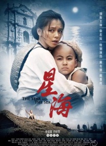 国产精品亚洲综合五月天