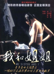 欧美在线中文字幕