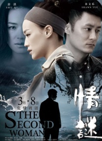 学生的女朋友
