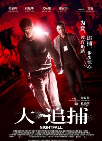 国产成人自产拍免费视频