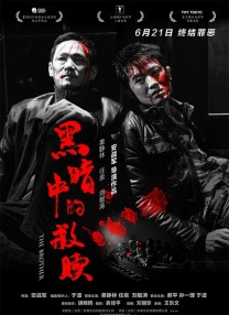 国产免费观看av