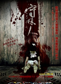 好爽要高潮了再深点男男
