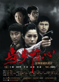 中文字幕第二十页