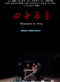 国产在线高清不卡免费播放