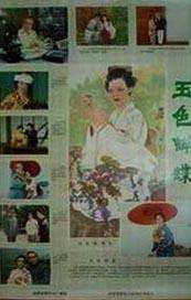 怡红院最新