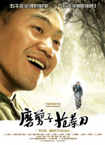 贱妇