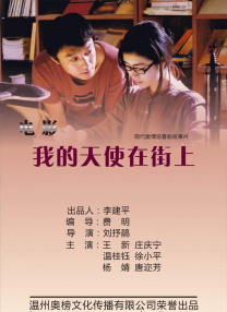 家庭重建