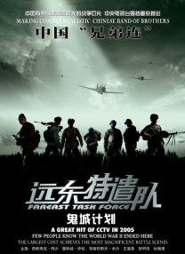 db12法制宣传片
