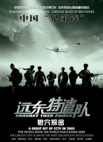 第四色奇米影视