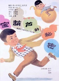 99久久免费午夜国产精品