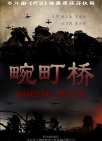 狠狠色狠狠色综合伊人