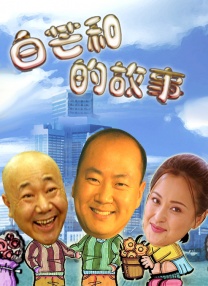 juliaann办公室与黑人
