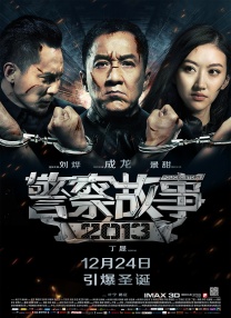 学院讲师的诱惑
