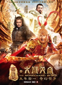 大蕉伊人