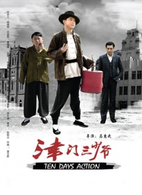 99亚洲精品高清一二区