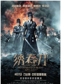 西条琉璃番号