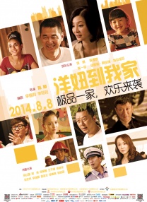 sis board亚洲