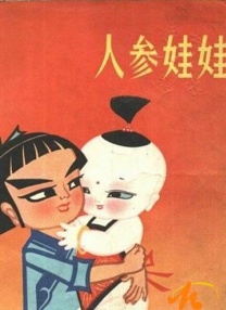 最新精品亚洲成a人在线观看