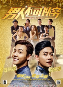 亚洲欧美中文字幕在线网站