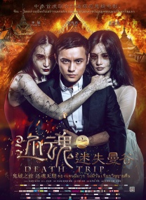 久久综合久久美利坚合众国
