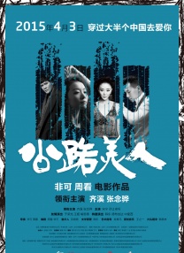 美女黄频视频免费国产大全