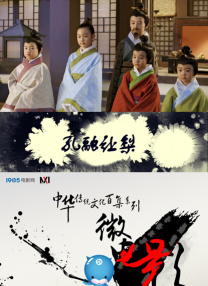 第弟的女友