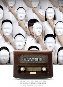 久久香蕉影视