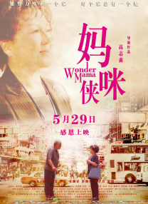 情事2