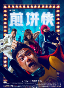 精品一区二区在线观看