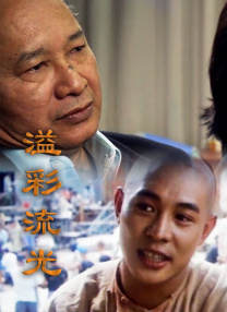 自拍亚洲国产