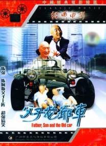 日本夜夜夜