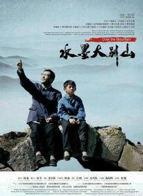 操你逼