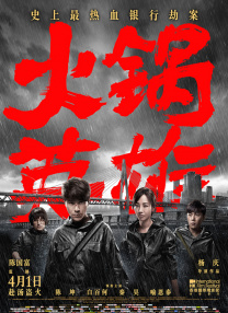 我是这条街最靓的仔