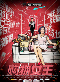 小妈妈的秘密
