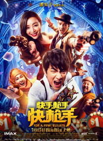 午夜精品免费
