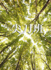 大量吞精饮尿浴尿av