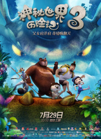 五月婷婷六月激情
