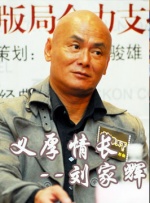 乡村野妇