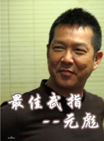 我爱我生活