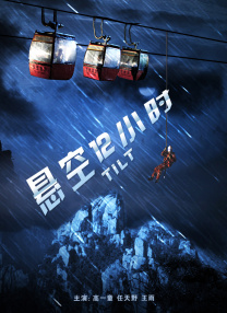 德江机场
