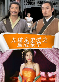一级免费电影