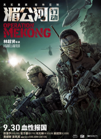 等待社长的妻子