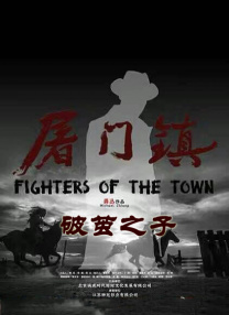娜英的踏板采访