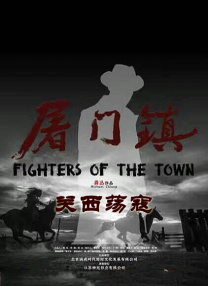 在线国产三级