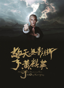汤姆私人影院