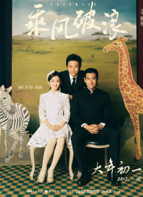 好妻子坚定