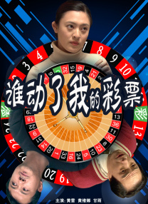 午夜时刻免费观看