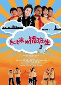 点击进入免费观看