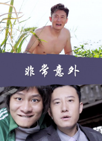 日本六十路