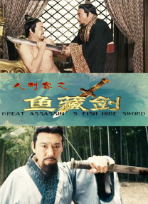 女人的妇人之见